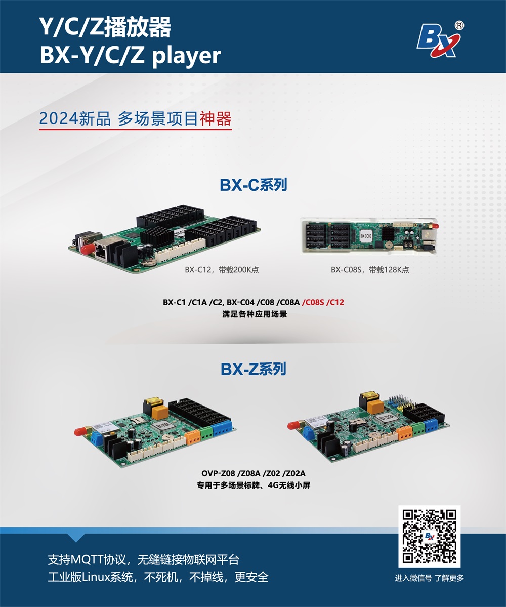 Bti体育(中国区)官方网站入口